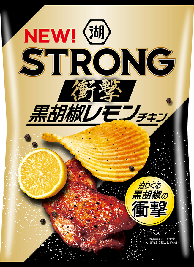 湖池屋STRONG ポテトチップス 衝撃 黒胡椒レモンチキン」(12月1