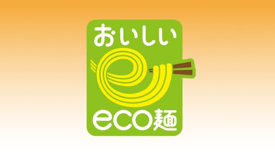 日清のラーメン屋さん 日清食品グループ