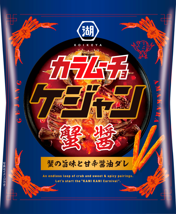 【立体】2302_スティック