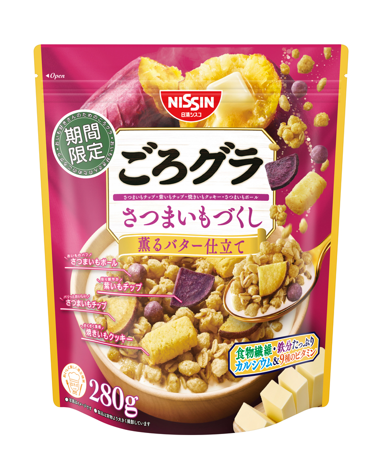 さつまいも　リクエストセット【フォロー割・リピート割・同梱割特価】 ごろグラ さつまいもづくし 280g」 一時販売休止のお知らせ | ニュース