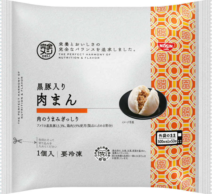 福袋・半額ポスター - クリーニング屋さん専用の通 日清 36個 2027年4月賞味期限 焼肉缶詰 肉類(加工食品)