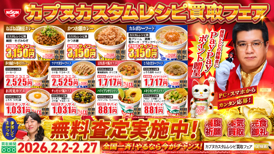 セブンイレブン【ロッテ コアラのマーチ 全粒粉in旨ビス】コンビニ無料