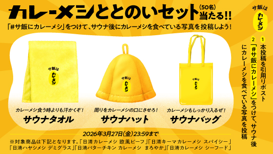 ローソン【GLAYライブ記念グッズ】すわりんこアクリルキーホルダー