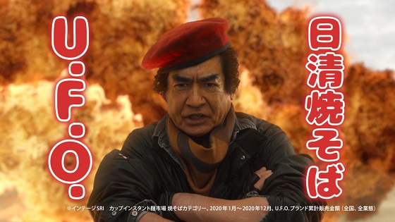 日清焼そばu F O 日清食品グループ