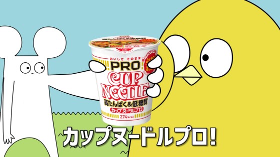 カップヌードル パラパラパウダー 篇 日清食品グループ