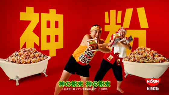 日清焼そば ポックンミョン 韓国風甘辛カルボ 5食パック | 日清食品