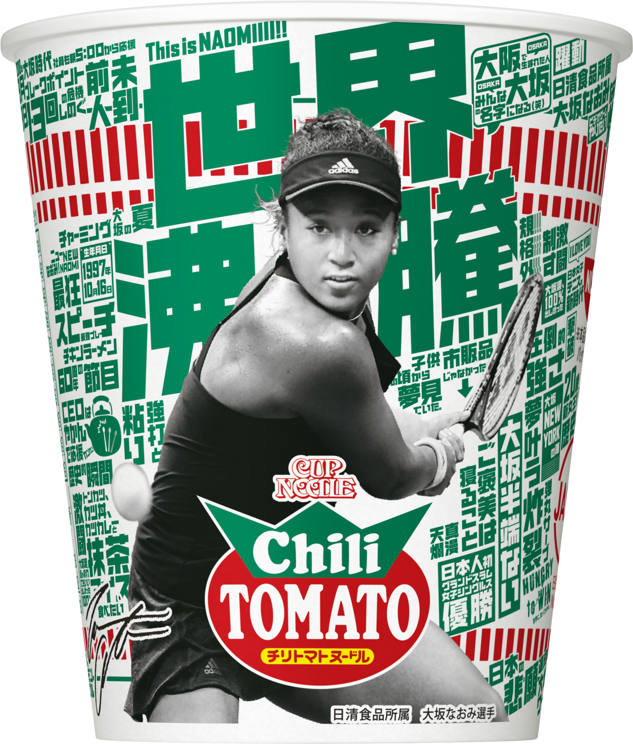30 11 13 限定 チリトマトヌードル大坂なおみ記念パッケージ トマトのラーメン カップ麺 日清食品 118 税 スーパーいなげやにて ひとくちトマトのブログ