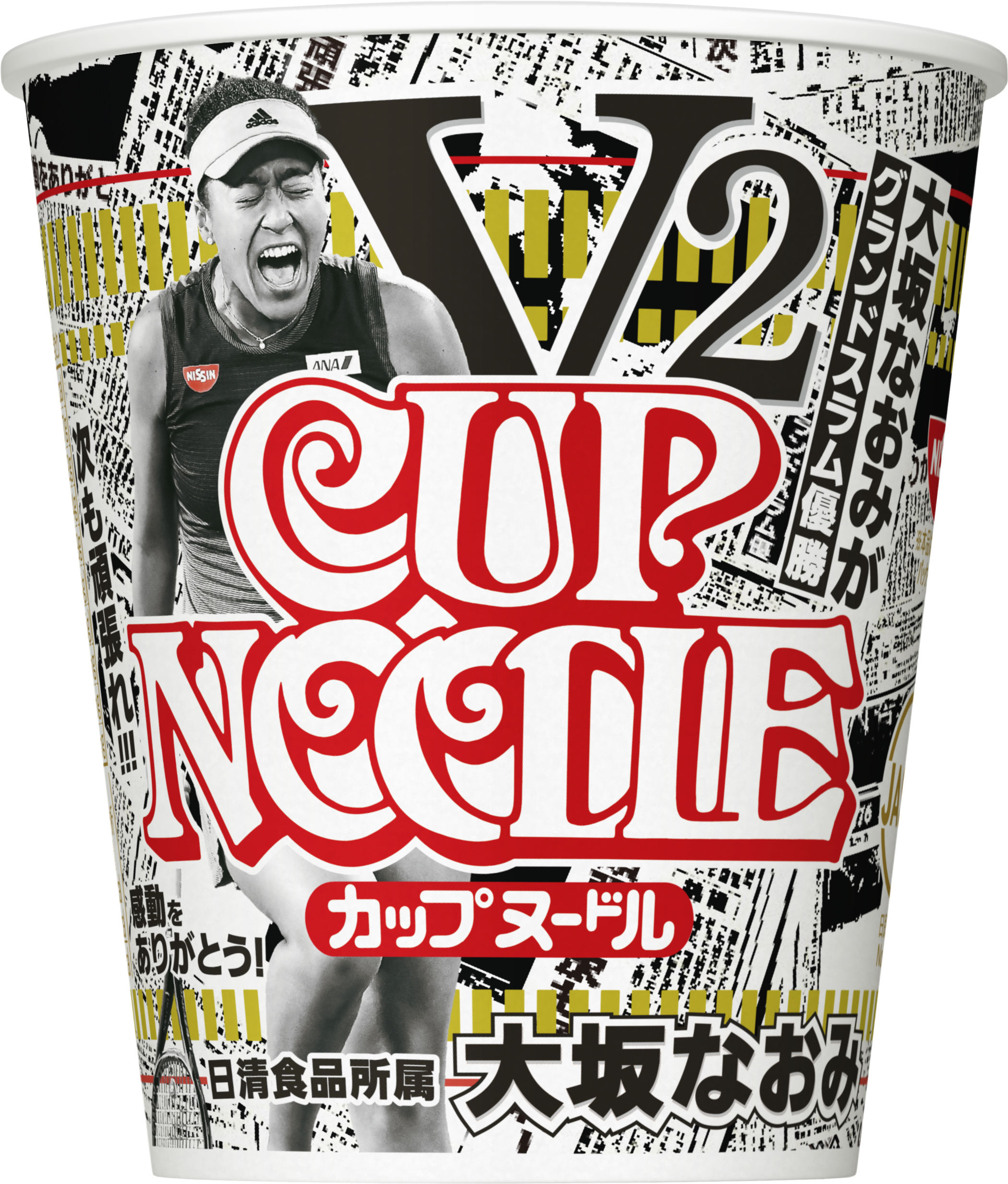 カップヌードル 大坂なおみグランドスラムV2記念パッケージ」(3月18日