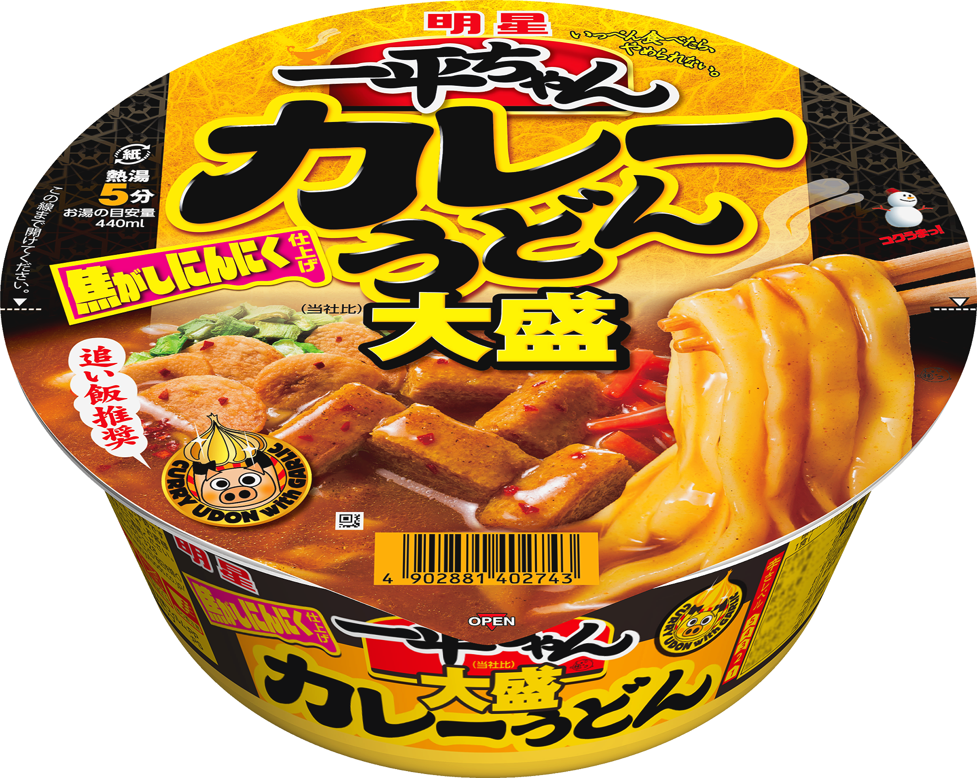明星 一平ちゃん大盛 焦がしにんにく仕上げ カレーうどん」(12月2日