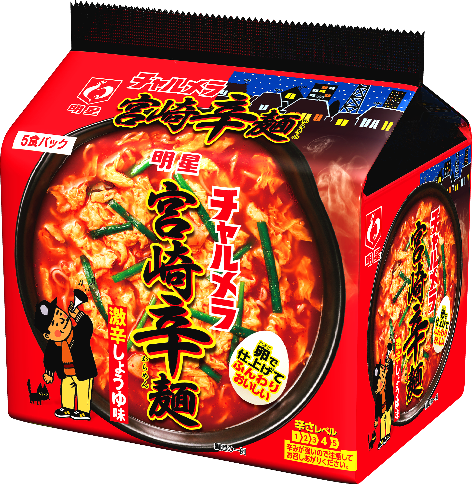 明星 チャルメラ 宮崎辛麺 5食パック」(3月16日発売) | 明星食品
