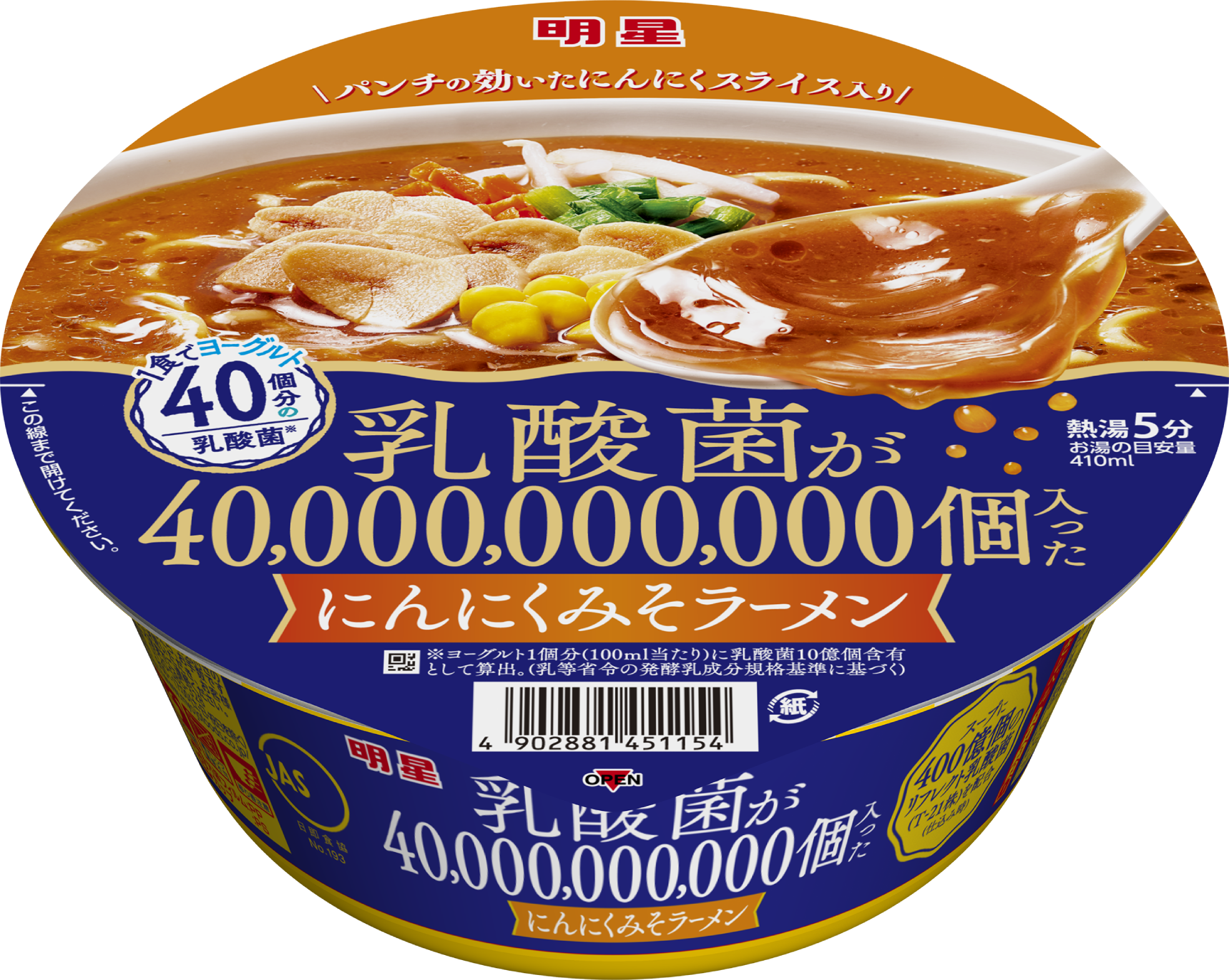 明星 乳酸菌が40,000,000,000個入った キムチラーメン 明星 乳酸菌が40,000,000,000個入った キムチラーメン