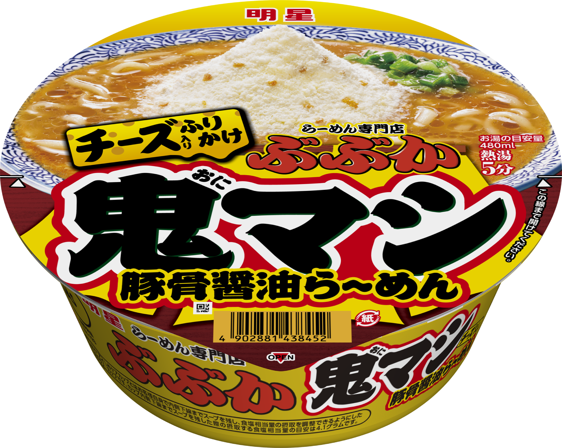 明星 ぶぶか 鬼マシチーズ入りふりかけ 豚骨醤油らーめん」(1月11日
