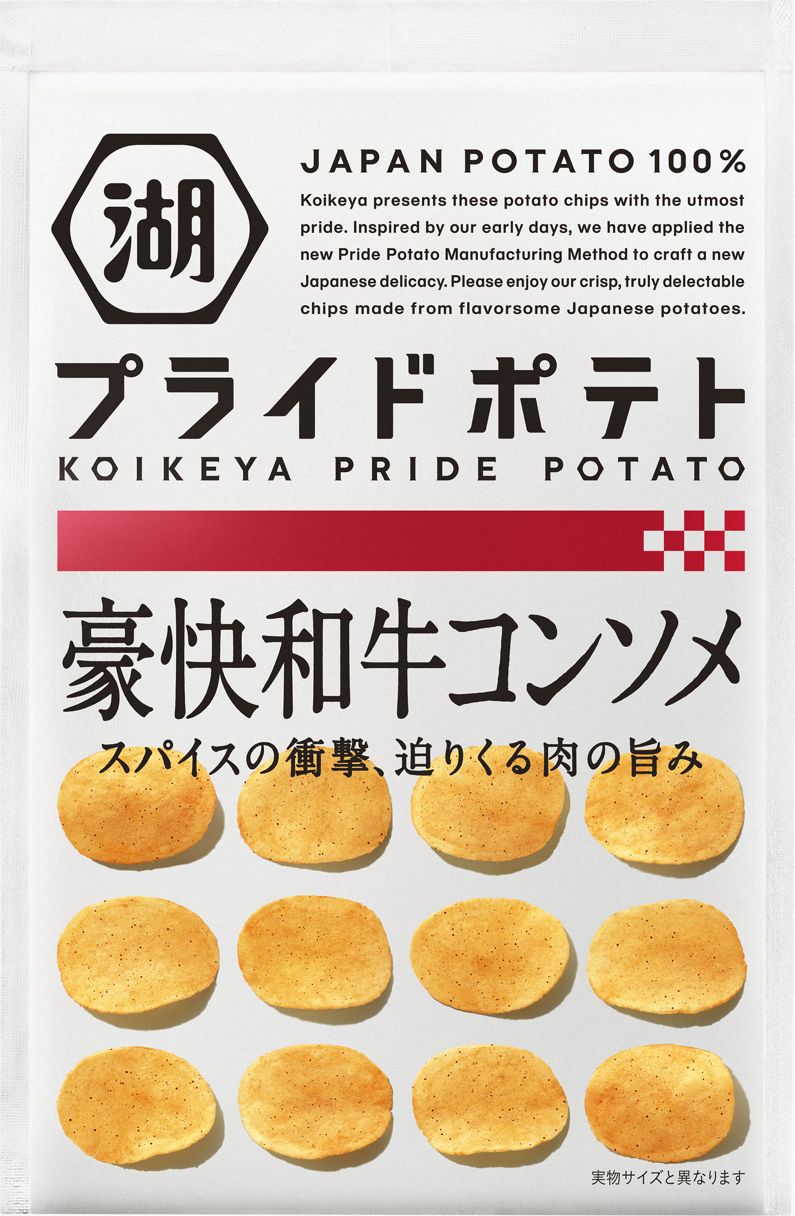 湖池屋pkg_コンソメ_0108.jpg?