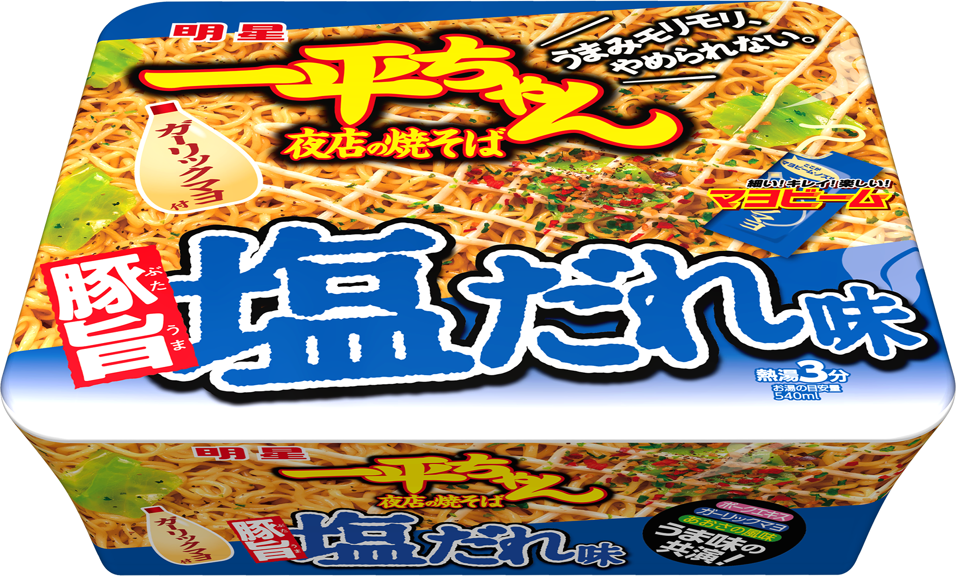明星 一平ちゃん夜店の焼そば 豚旨塩だれ味 / 旨辛明太子味」(3月1日