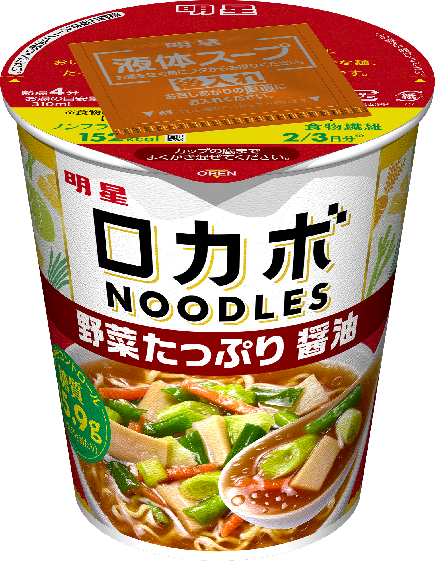 明星 ロカボNOODLES 野菜たっぷり 醤油 / タンメン / ソース焼そば」(3