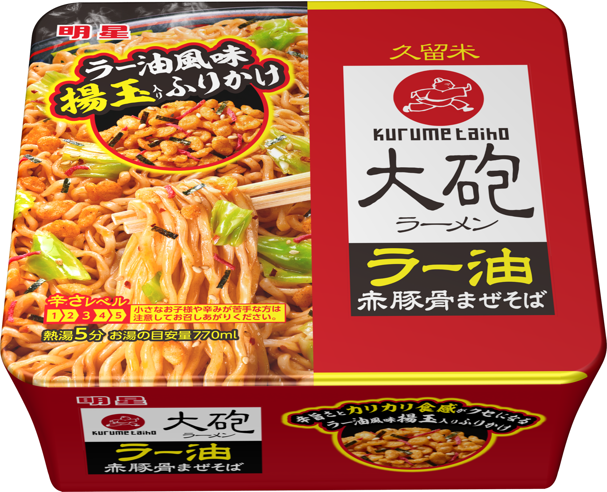 明星 大砲ラーメン ラー油赤豚骨まぜそば」(5月10日発売) | 明星食品