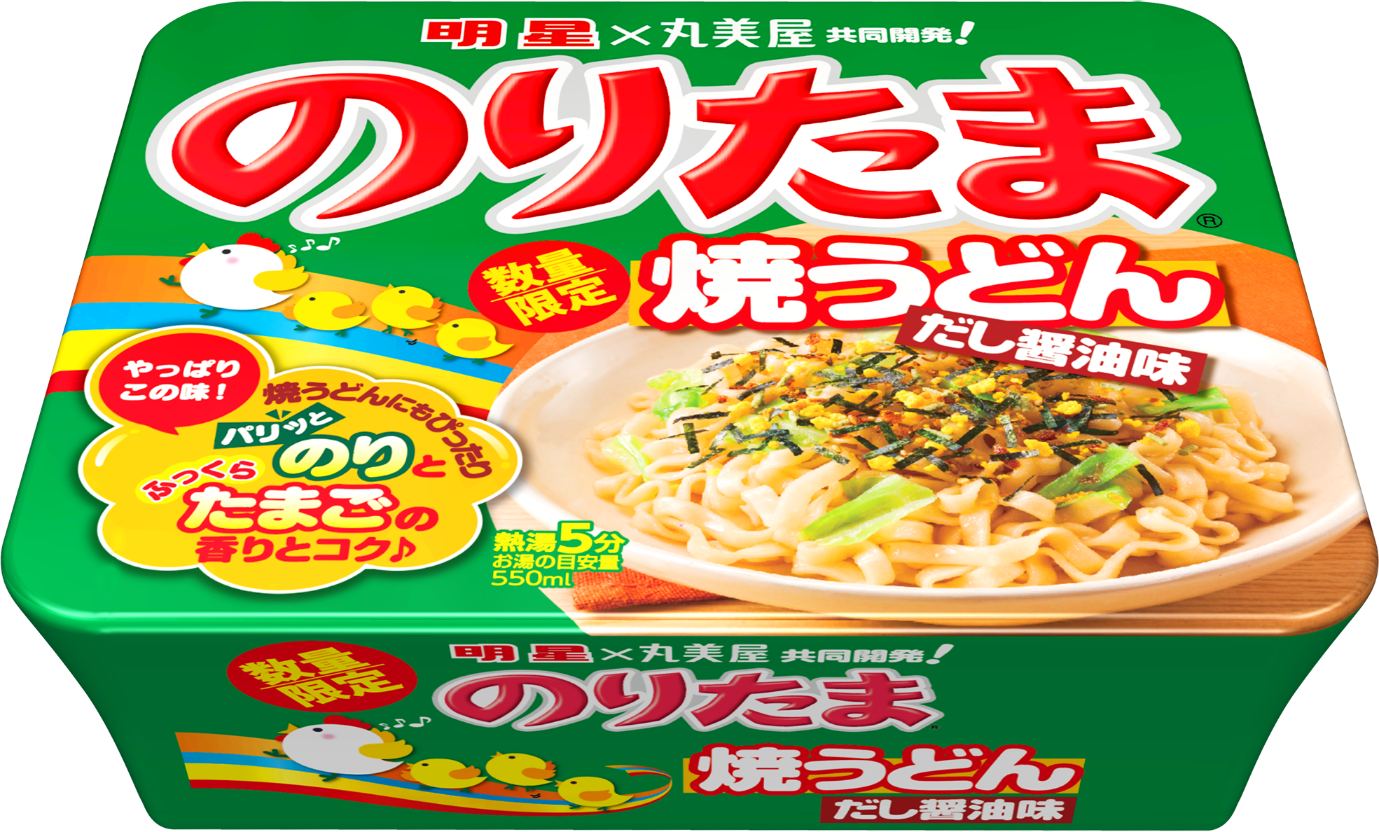 【のりたまさま】ご購入品◆leo のりたま 【公式通販】
