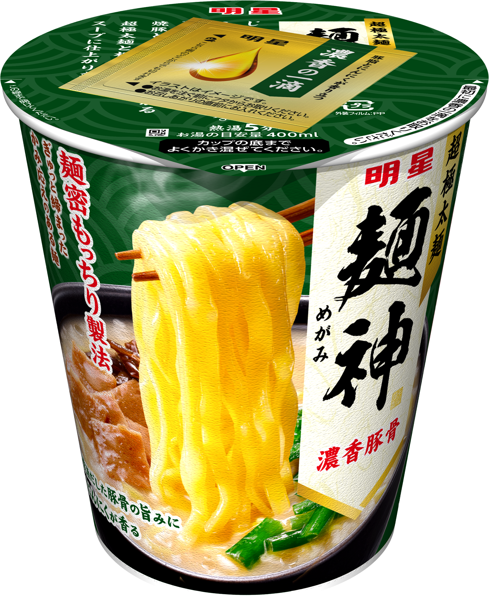 大特￥17800→16900　　激レア　さがんもんの干し豚骨ラーメン 512G9op4IPL._UF350,350_QL80_.jpg
