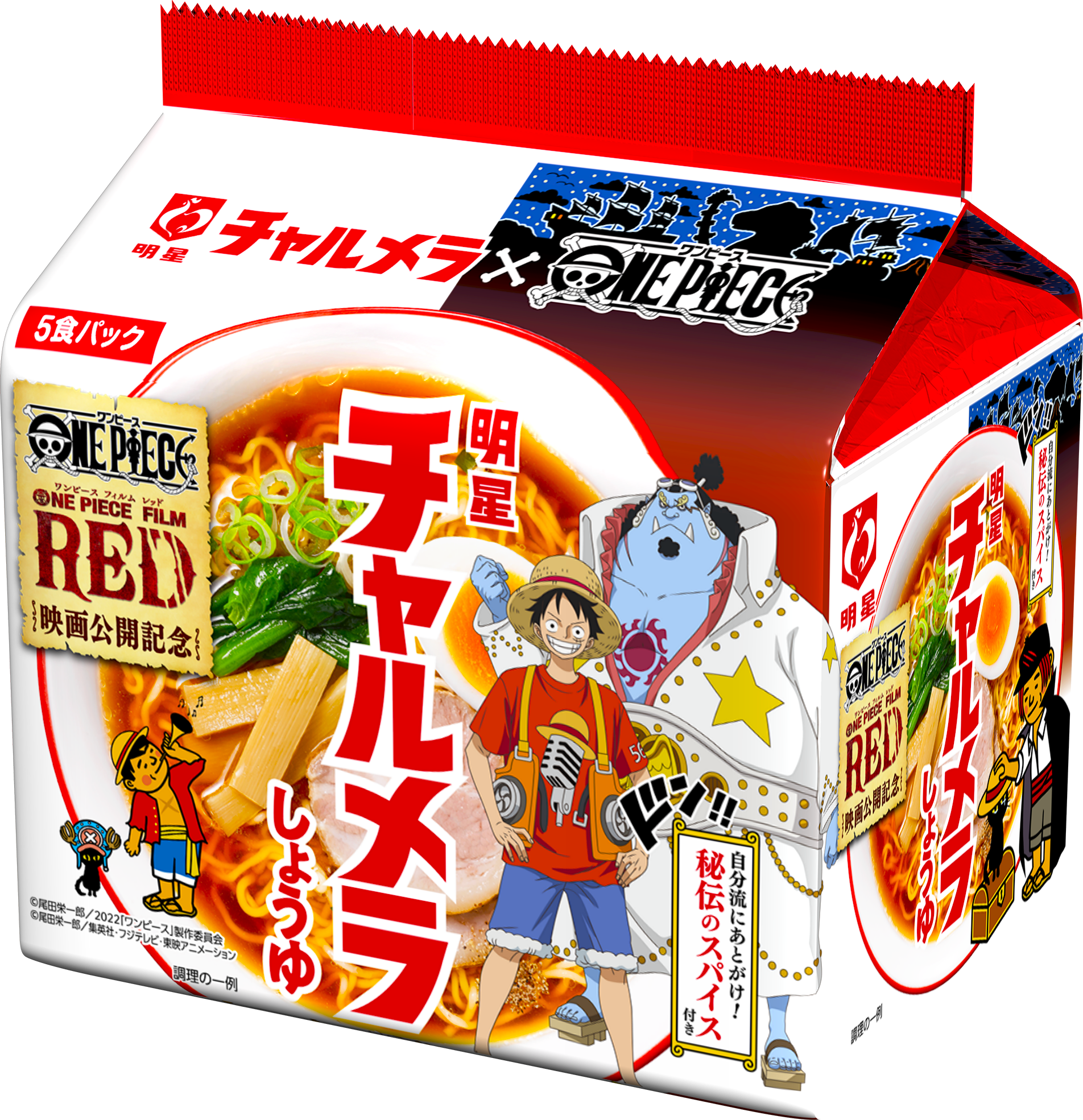 ワンピースカップヌードル48周年記念コラボ複製原画100枚限定