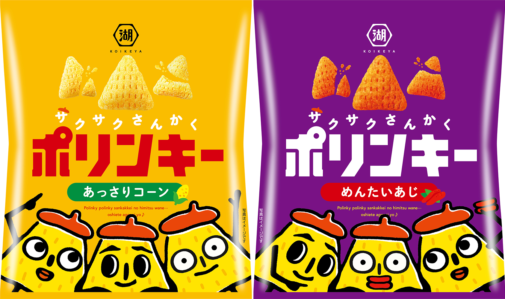 専用 キムチチゲ様ご確認用 ウィリンキーゴールデンボーイ 専用