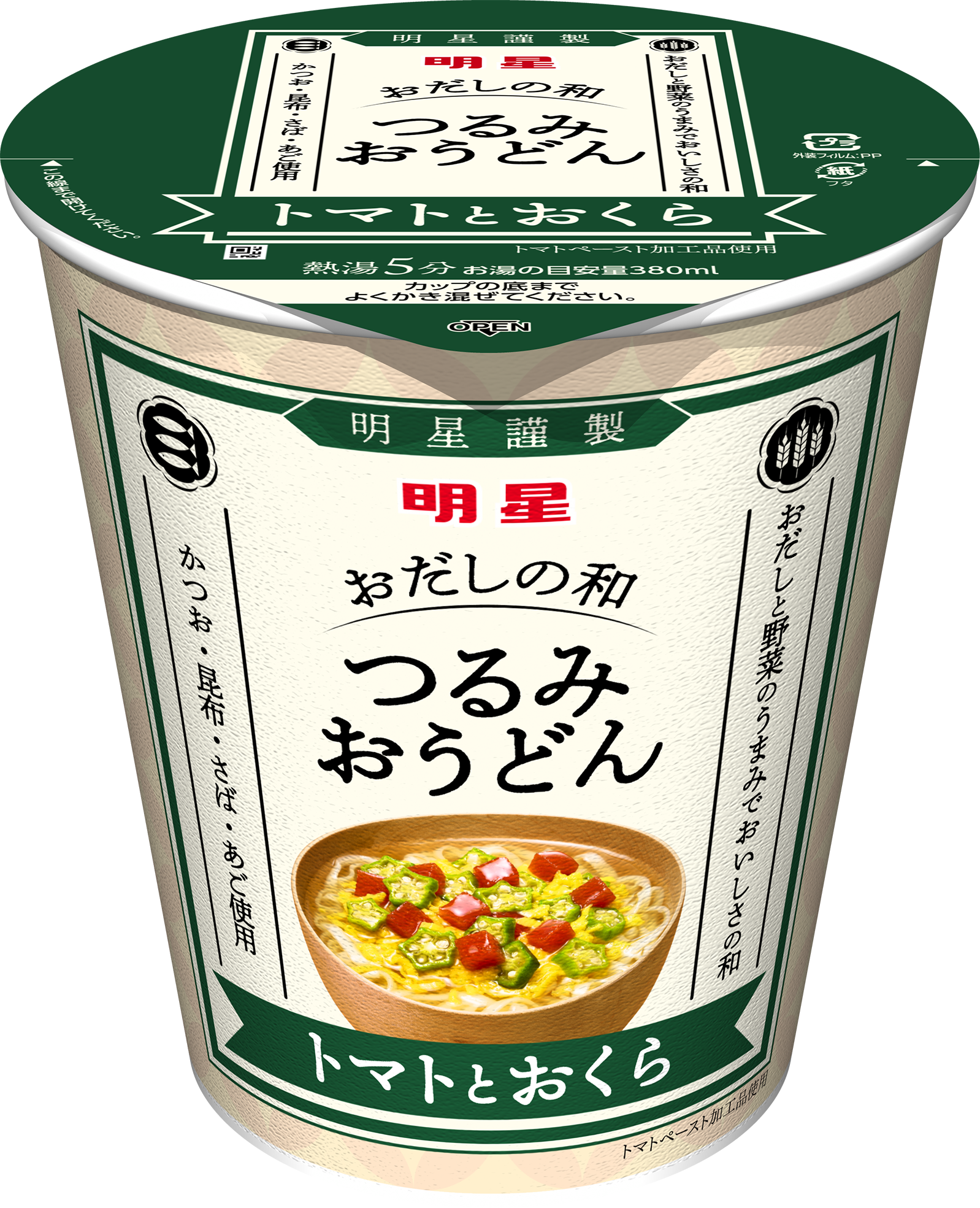 明星 おだしの和 つるみおうどん トマトとおくら」(11月7日発売