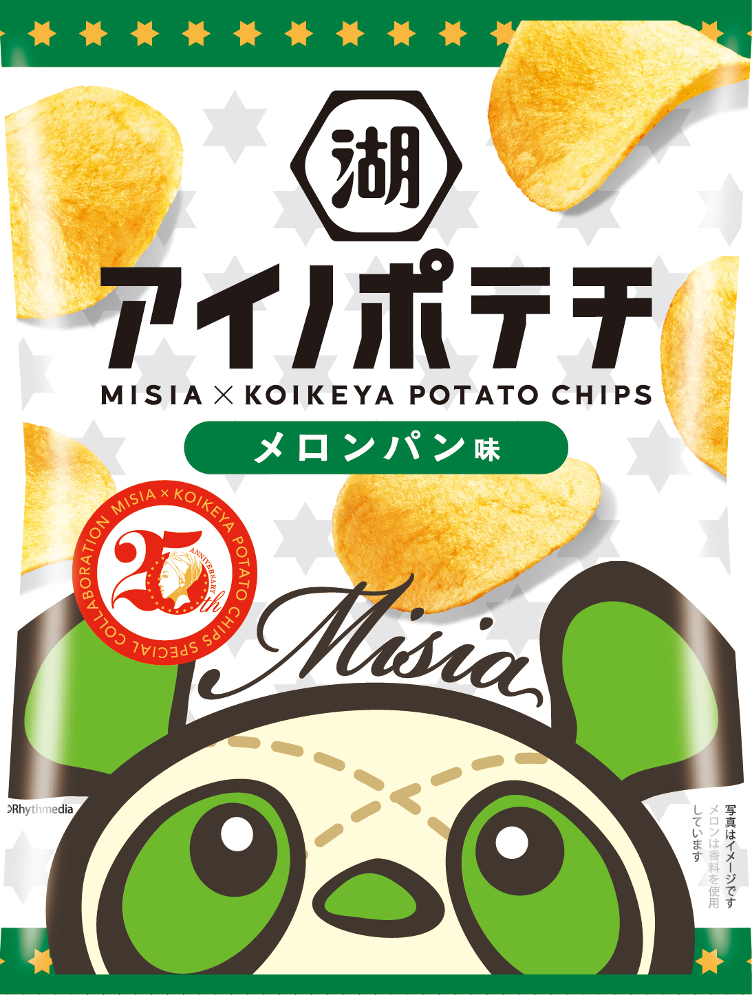 アイノポテチ」(10月21日よりライブ会場先行発売) | ニュースリリース