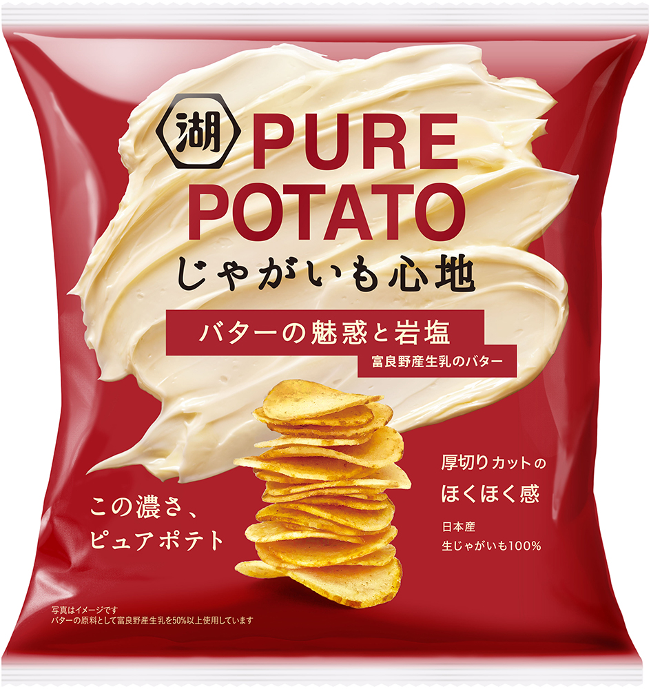 じゃがいも VESPDPT N°8 Amazon.co.jp: ポテトチップス カルビー じゃがいもチップス