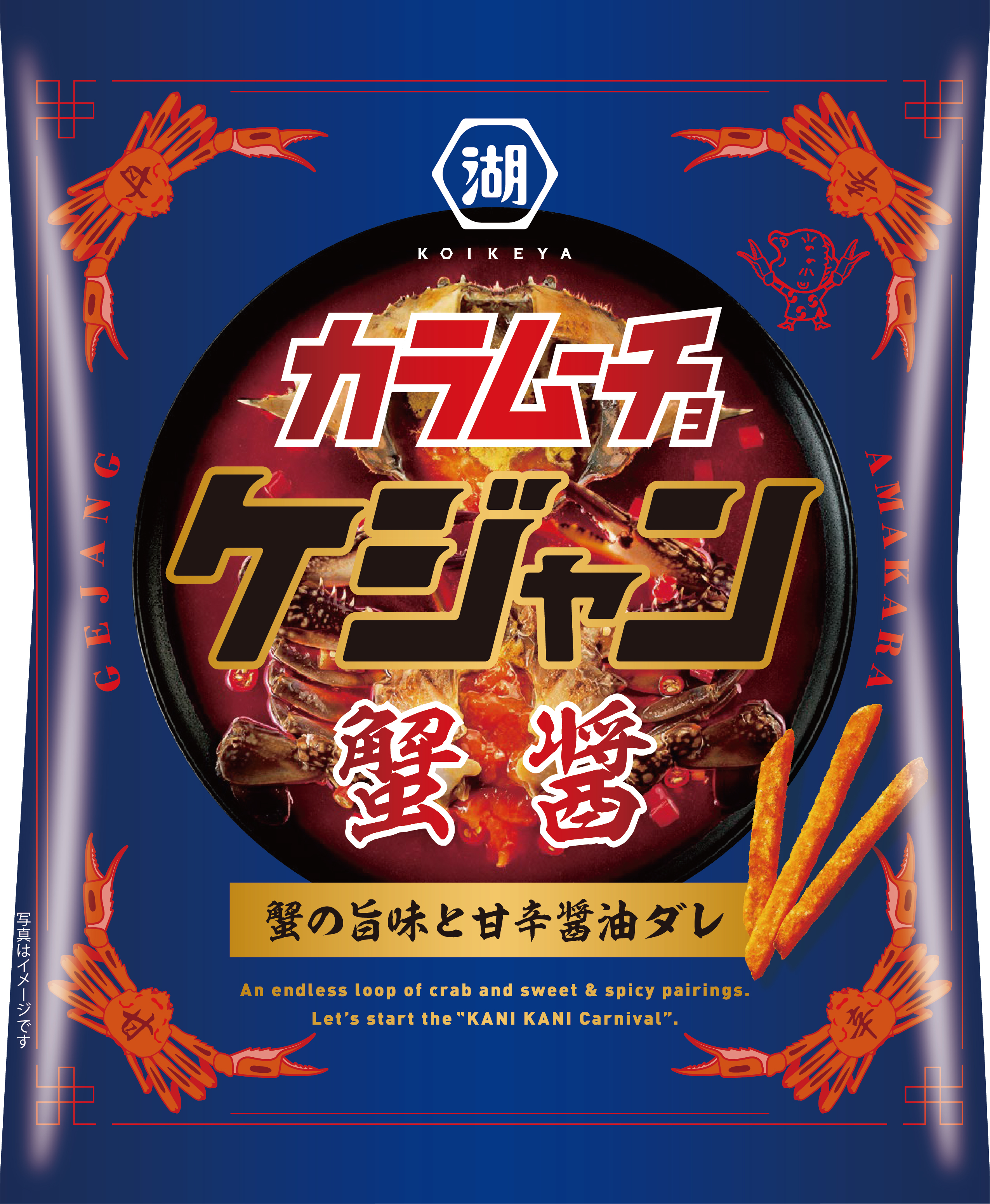 スティックカラムーチョ ケジャン」(2月27日発売) | ニュースリリース