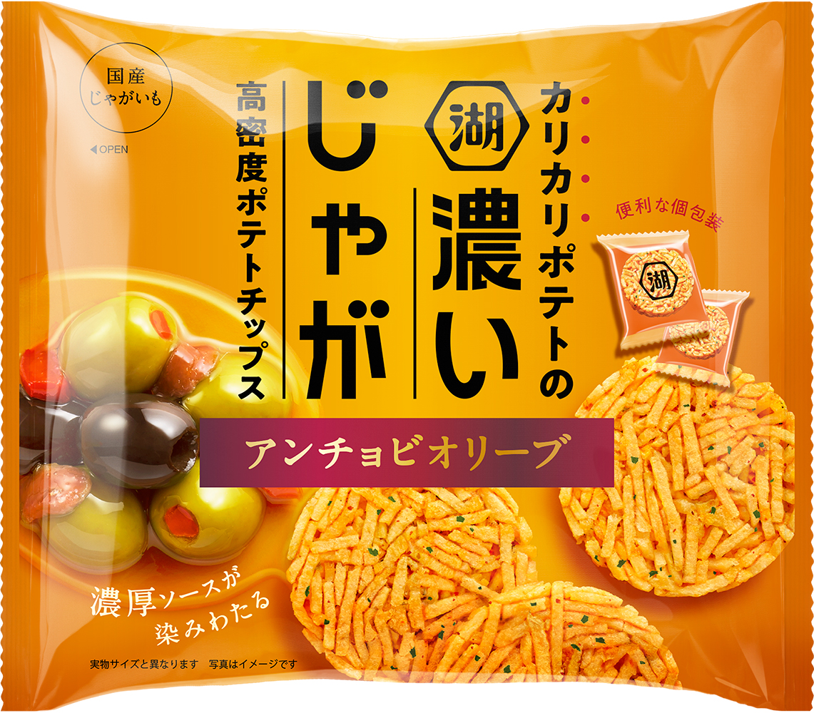 濃いじゃが」(4月3日発売) | ニュースリリース | 日清食品グループ