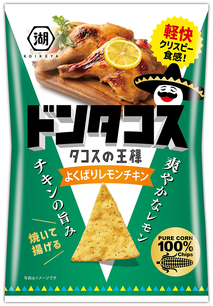 ドンタコス 湖池屋 ドンタコス絶品チリタコス 60g| コープこうべネット