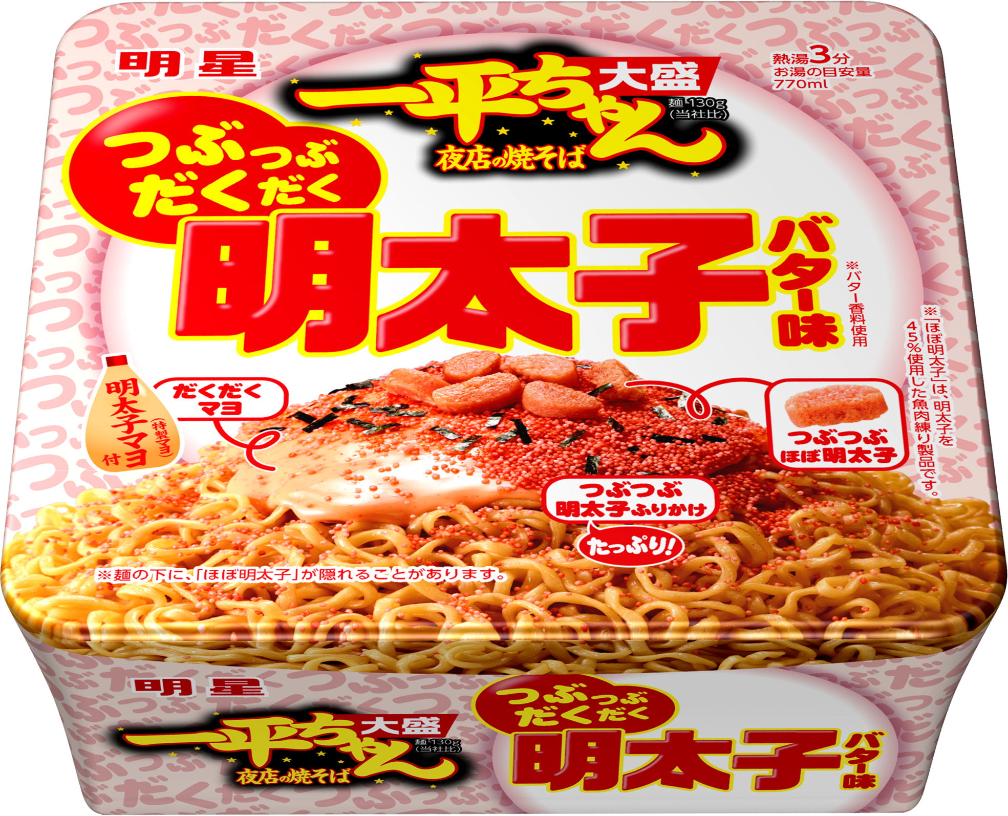 明星 一平ちゃん夜店の焼そば 大盛 つぶつぶだくだく 明太子バター味
