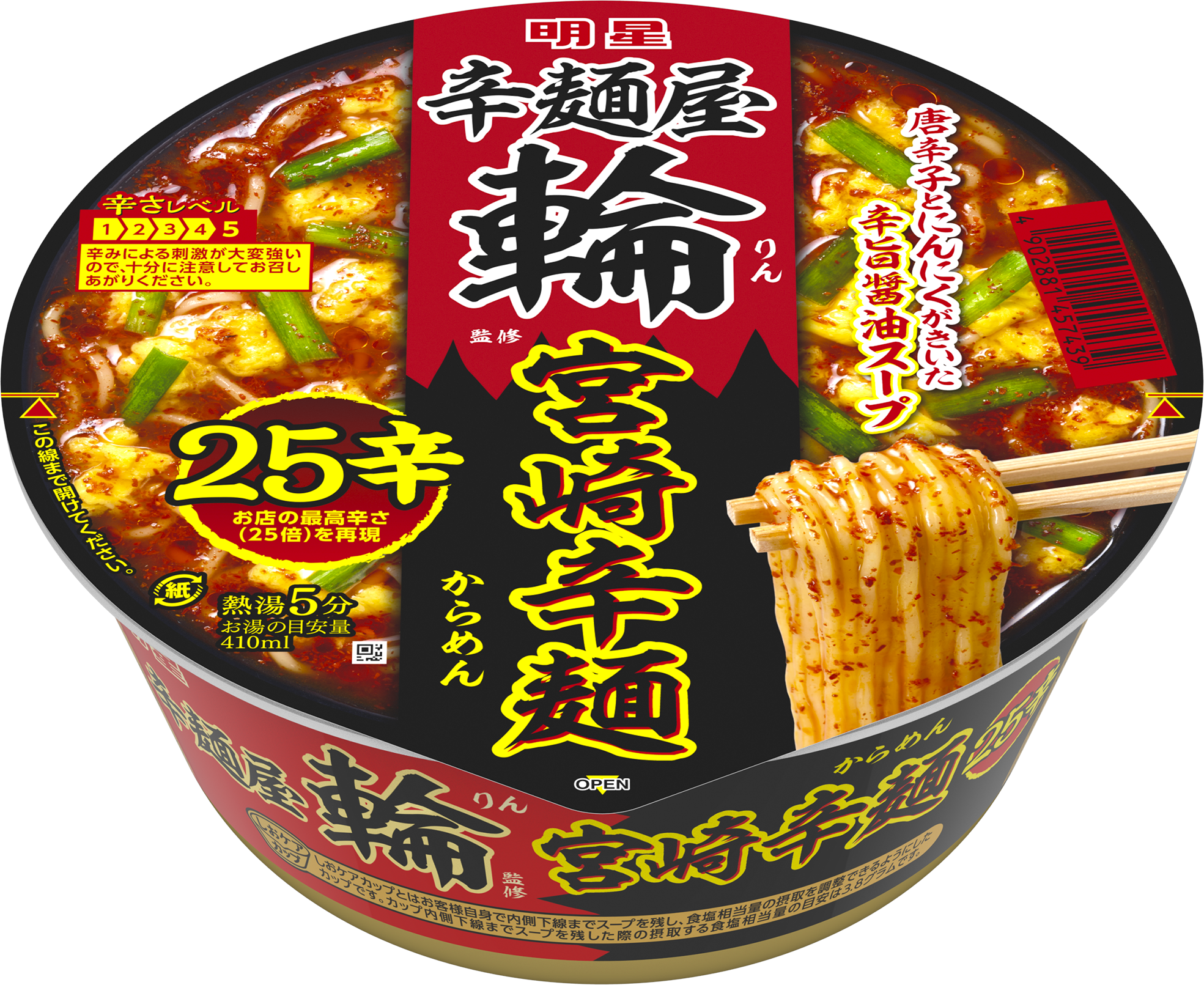 2024年7月発売商品のご案内 | 明星食品 2024年7月発売商品のご案内 | 明星食品