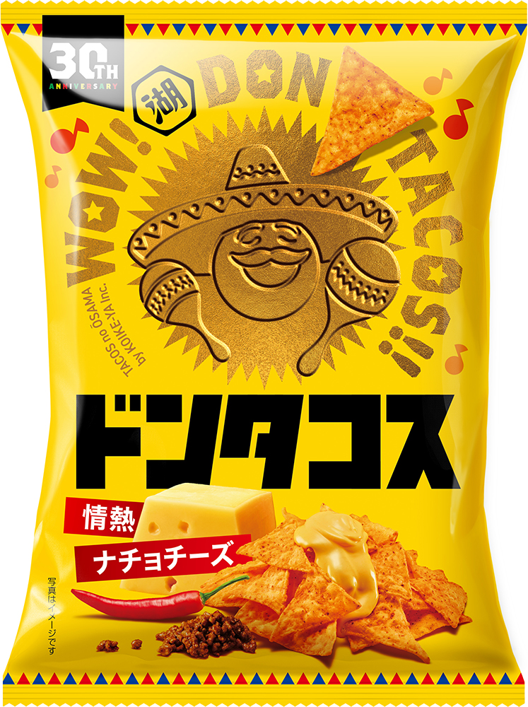 ★ドンタコス★ ドンタコス 絶品チリタコス」「ドンタコス 情熱ナチョチーズ」(7