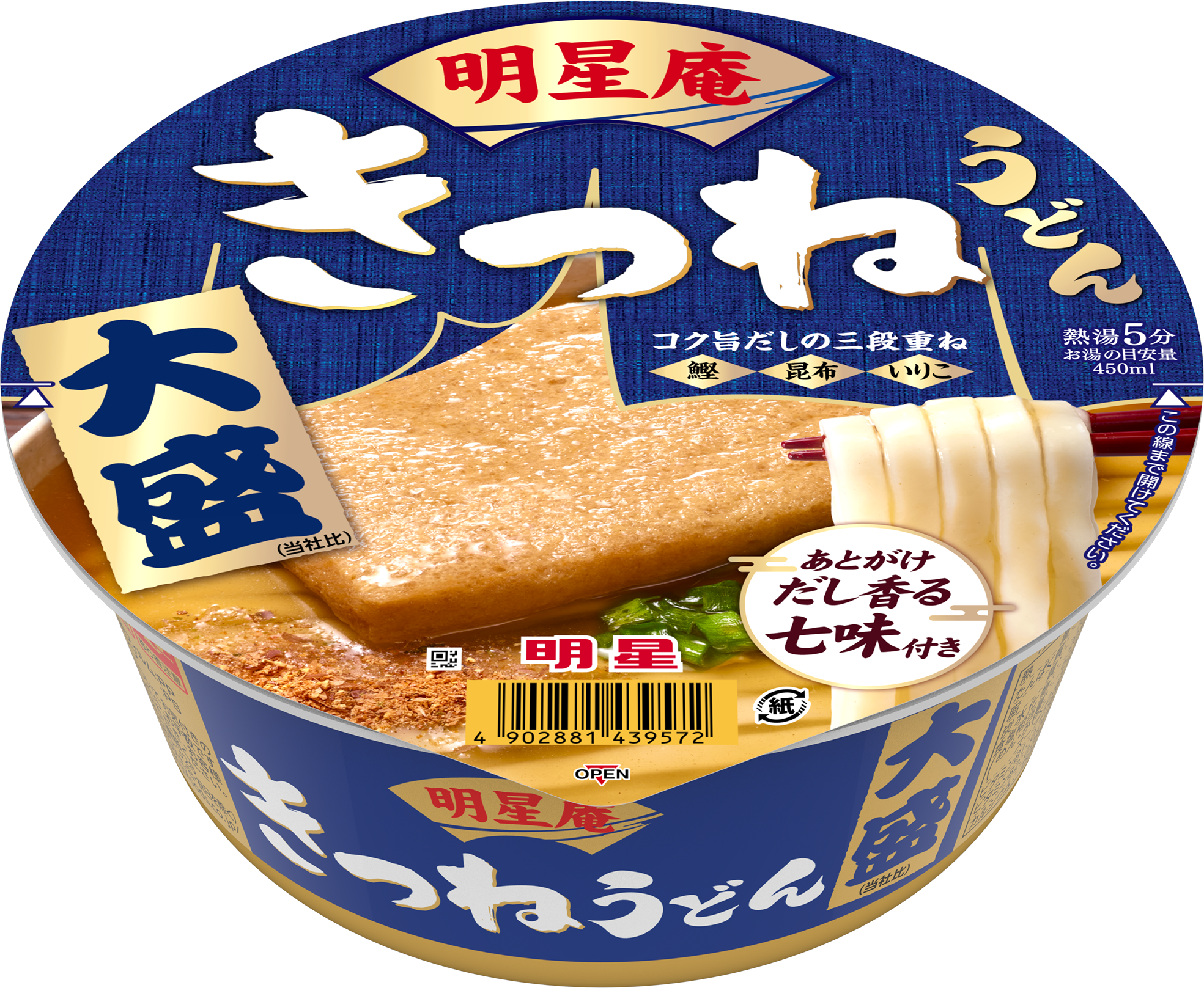 シマダヤ 「健美麺」国産そば粉使用 食塩ゼロ本そば 3食