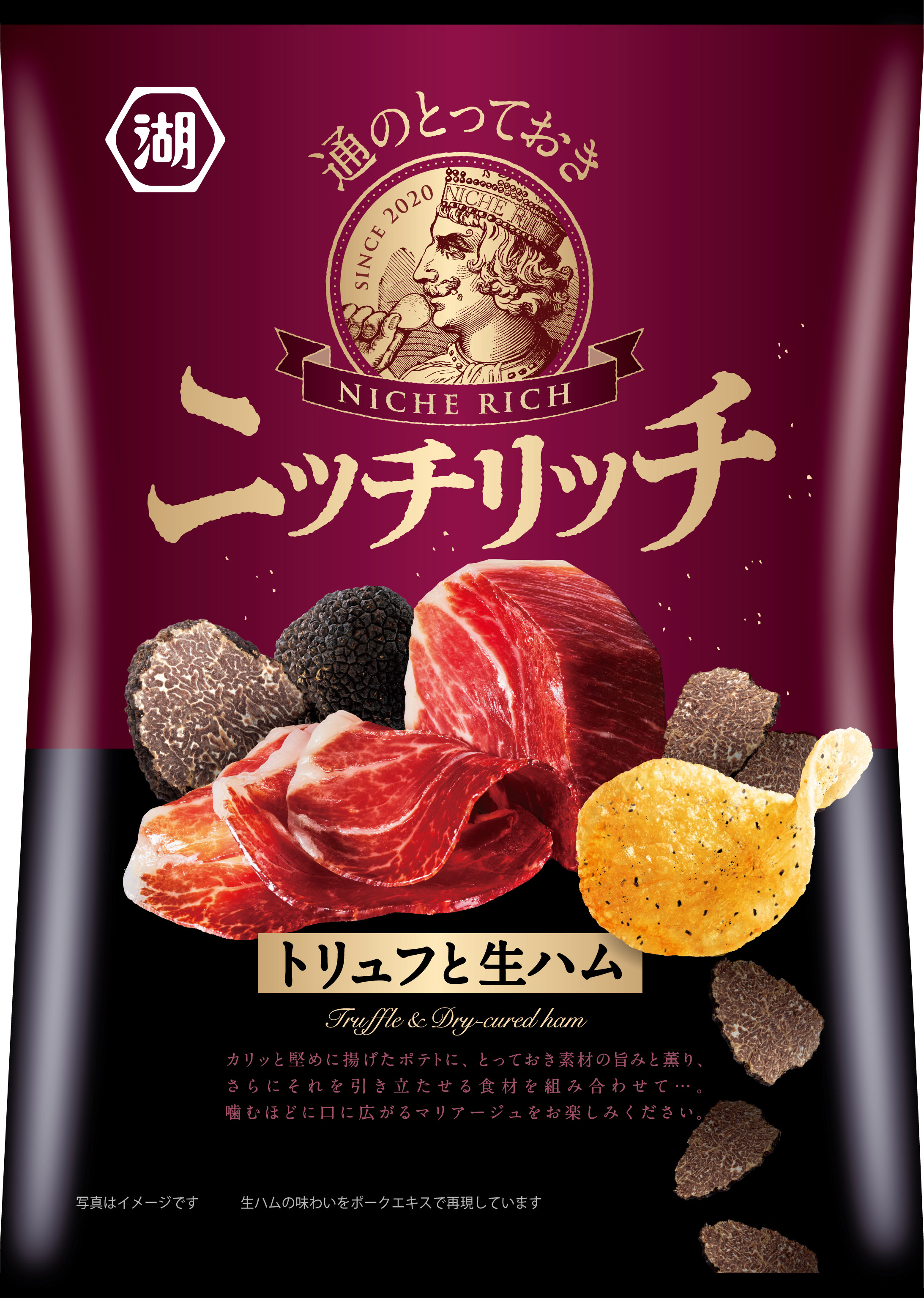 海苔ハムチーズさん専用GS5% リス・ハムの主食ミックスフード | マツキヨココカラオンライン