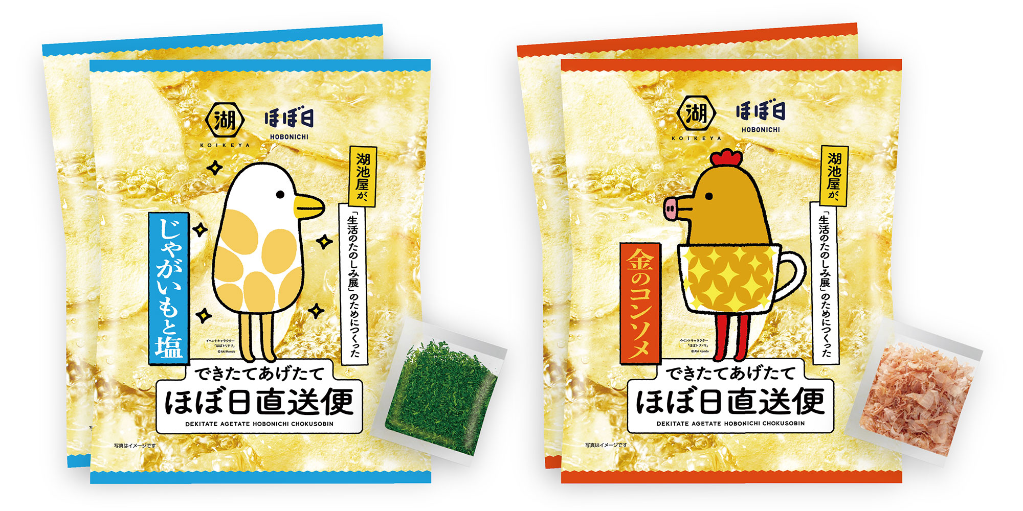 土楽 焙烙（ほうろく） ほぼ日 生活のたのしみ展 ほぼ日刊イトイ新聞 生活のたのしみ展 - ほぼ日刊イトイ新聞