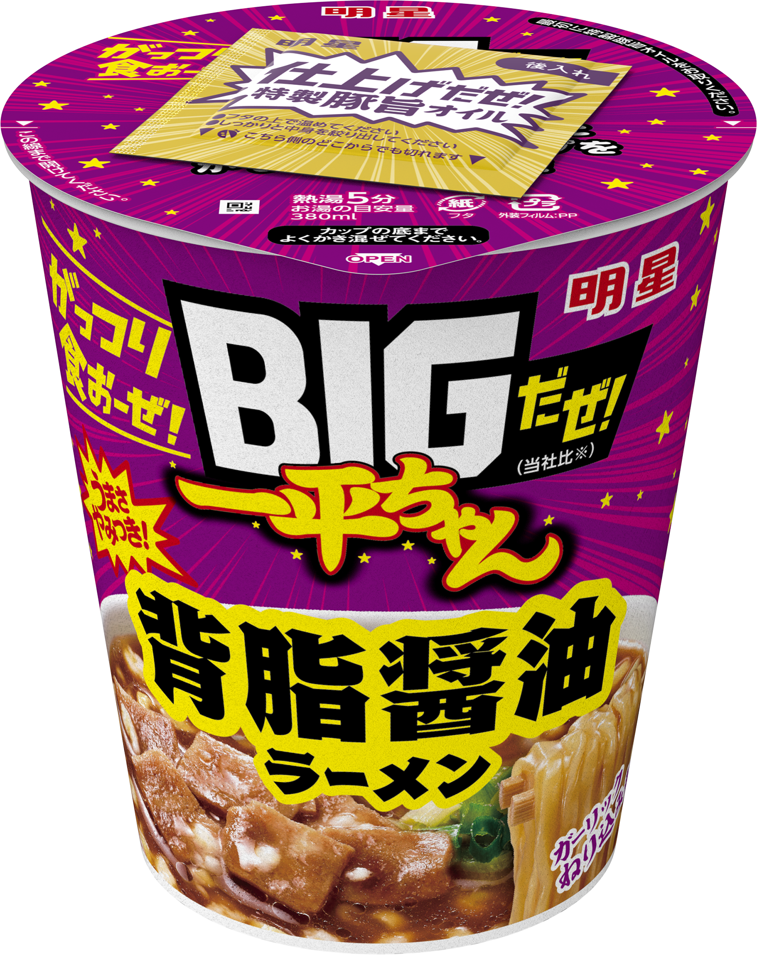 BIG スナック菓子とカップ麺セット BIG スナック菓子とカップ麺セット