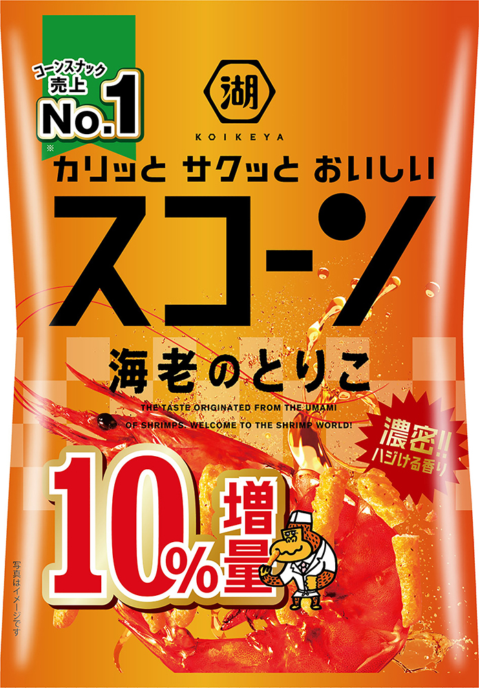 スコーン」4品10％増量 (1月27日発売) | ニュースリリース | 日