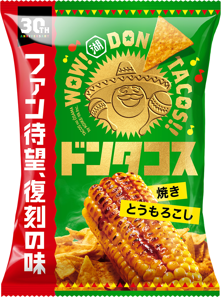 ドンタコス_焼きとうもろこし.