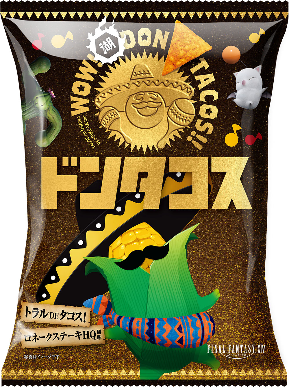 ドンタコス Amazon.co.jp: ドンタコス 絶品チリタコス : 食品・飲料・お酒