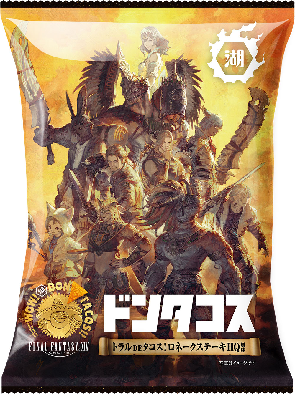 ドンタコス×ファイナルファンタジーXIV (FF14) トラルDEタコス！セット
