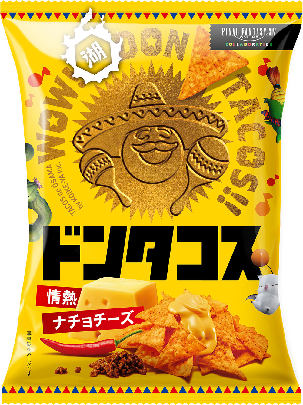 ドンタコス×ファイナルファンタジーXIV (FF14) トラルDEタコス！セット