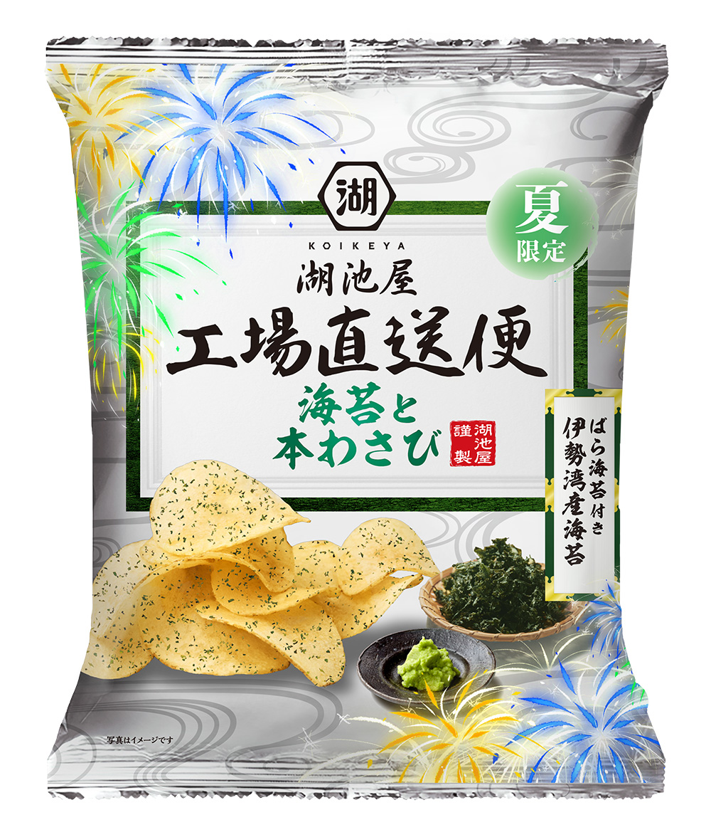 ポテトです。 ポテト smilespoon_7079773