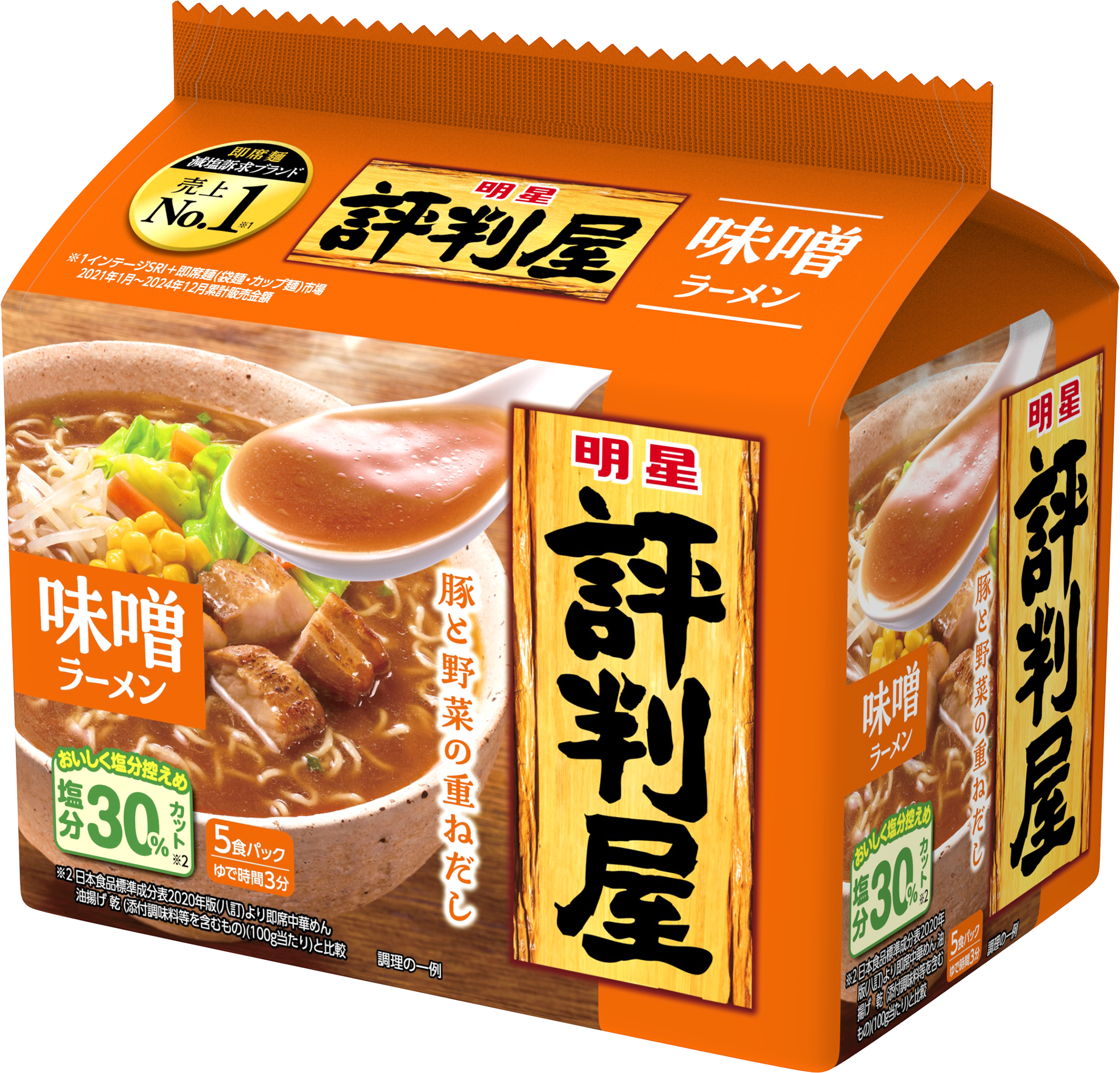 新味噌カップラーメン 8個セット 新味噌カップラーメン 8個セット Amazon.co.jp: 2種セット 合計4