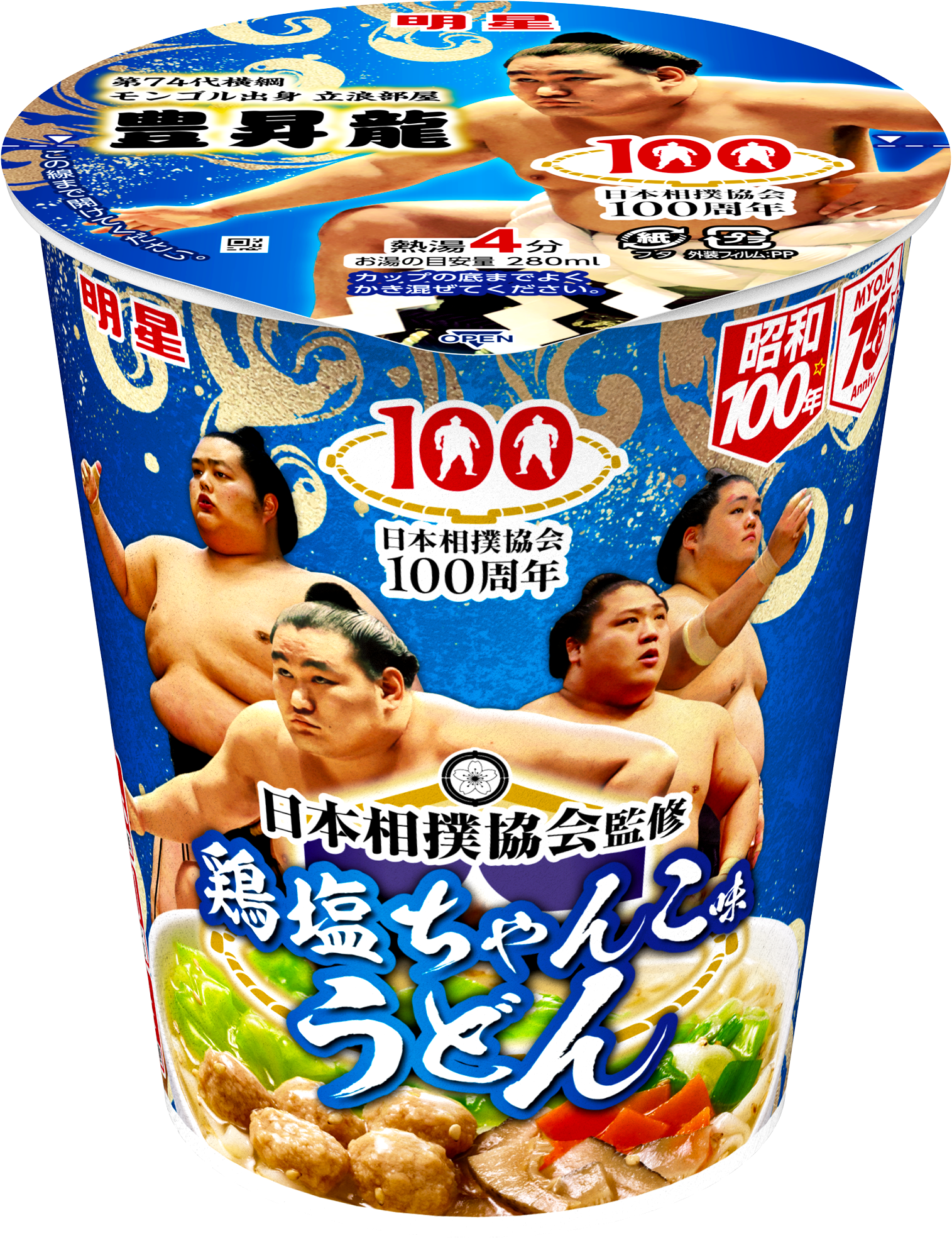 明星 日本相撲協会監修 鶏塩ちゃんこ味うどん」「明星 日本相撲協会