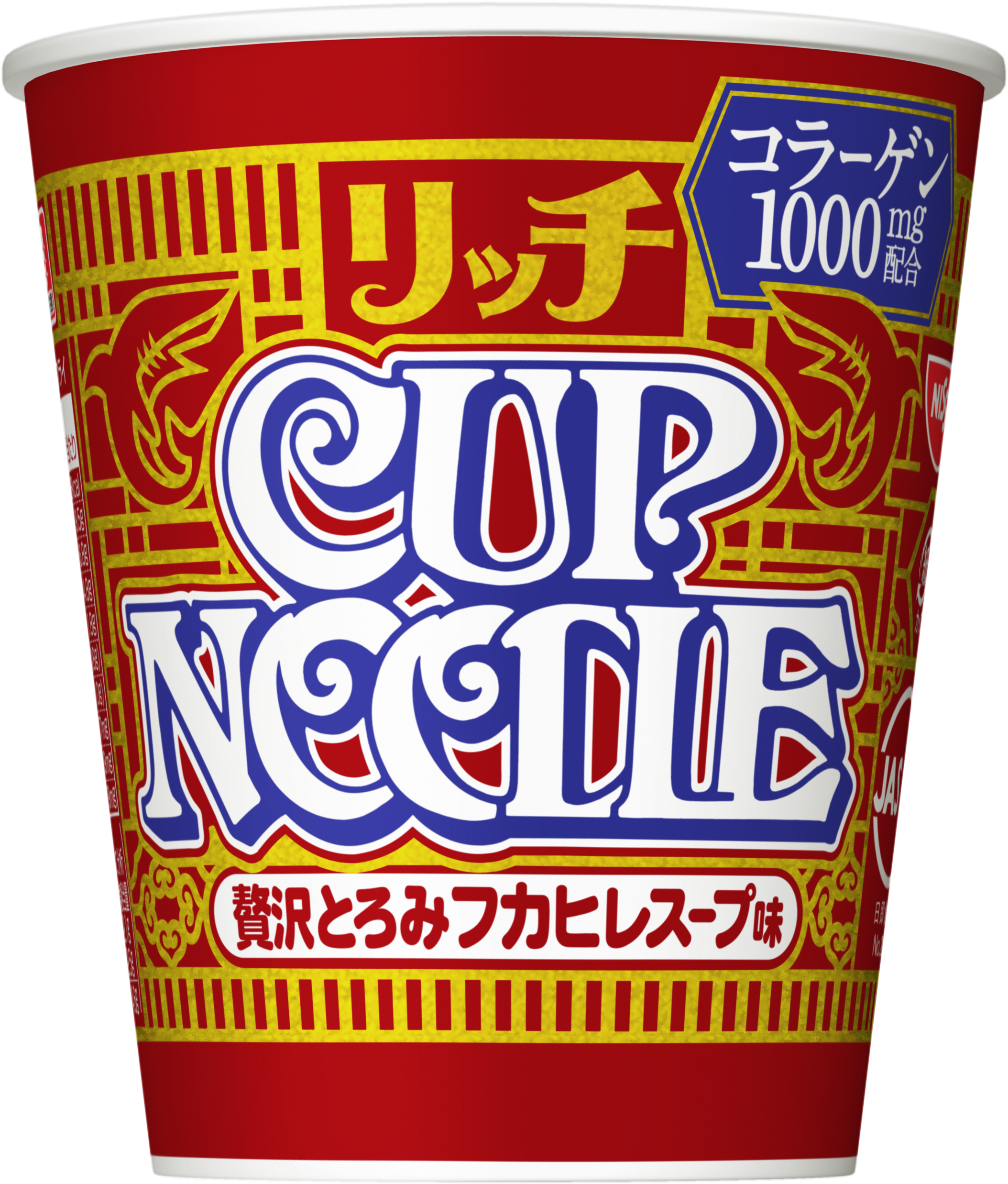 カップヌードル リッチ 無臭にんにく卵黄牛テールスープ味」 「カップ
