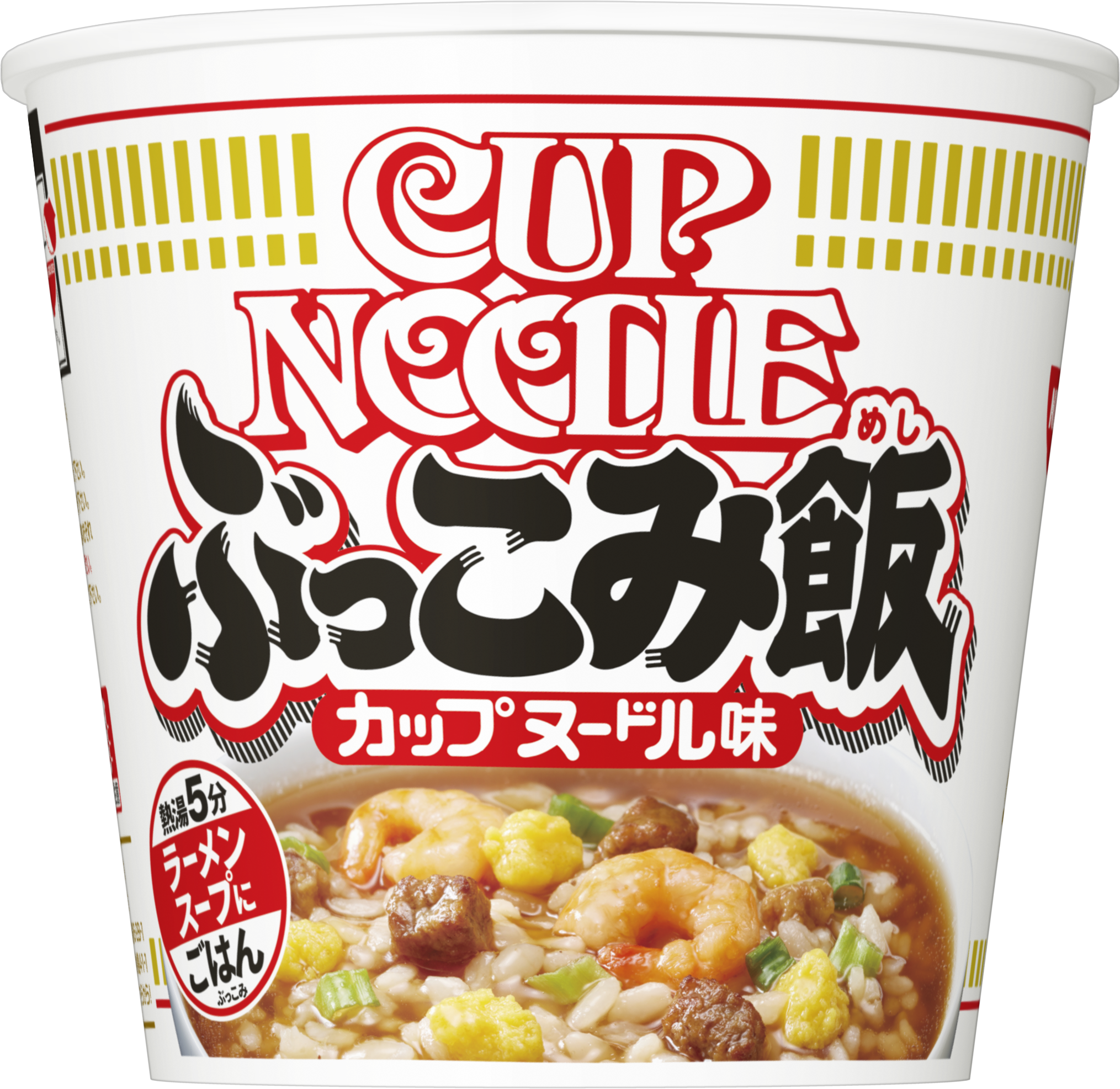 日清食品株式会社 はかたんもんなおうどうもんあおたけわってへこにかくばってんらーめん Sumally サマリー 日清食品株式会社 はかたんもんなおうどうもんあおたけわってへこにかくばってんらーめん Sumally サマリー