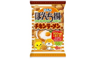 お知らせ ぼんち株式会社