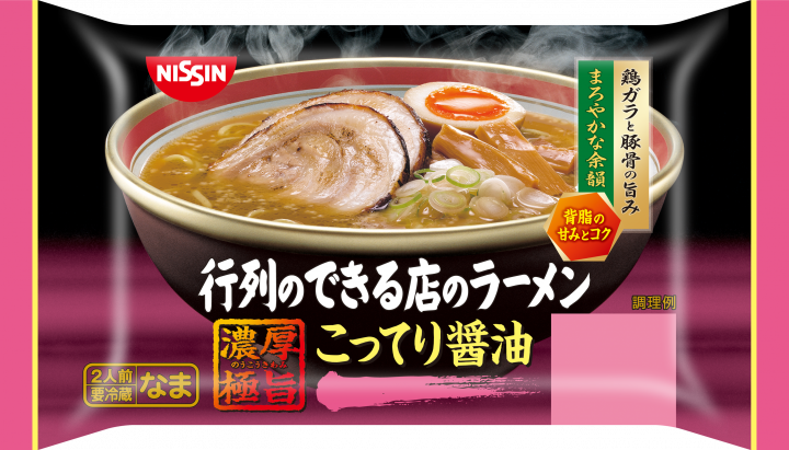おいしいeco麺 | 日清食品チルド                                            日清食品チルドのエコへの取り組み