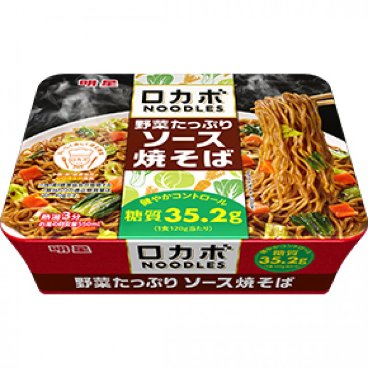 明星 ロカボnoodles 野菜たっぷり ソース焼そば 明星食品